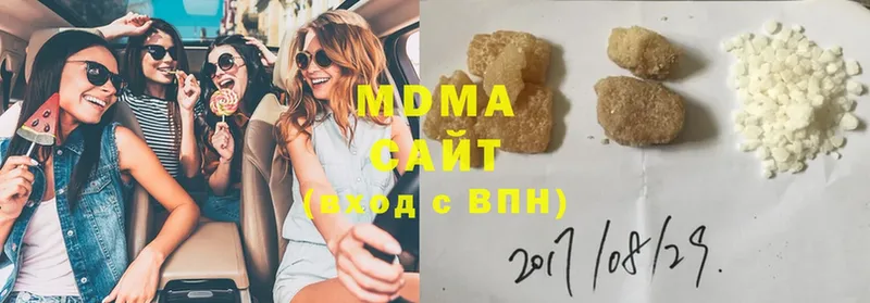 МДМА Molly  Биробиджан 